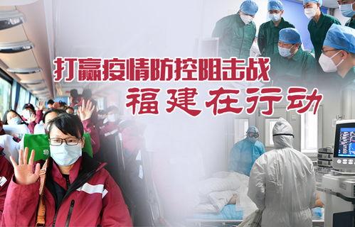福建新闻热点爆料网最新,最新爆料聚焦民生关切与城市发展  第1张