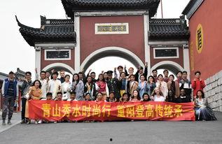 在线观看茅山学院,揭秘神秘校园的奇幻之旅  第3张