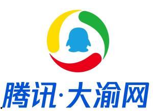 腾讯大渝网新闻爆料,揭秘事件背后惊人真相  第1张