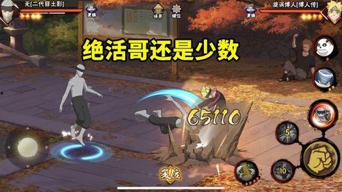 仙人兜忍者爆料视频下载,仙人兜独家爆料视频深度解析  第2张