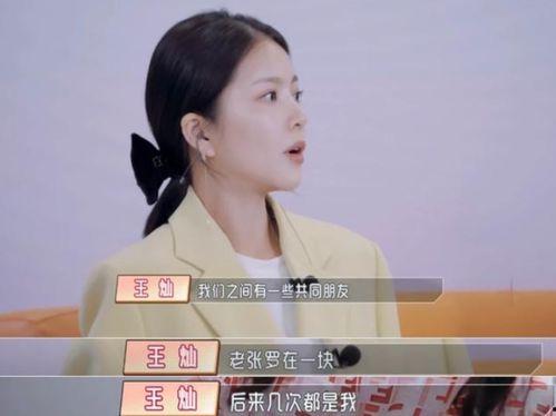 郝龙老婆爆料视频大全下载